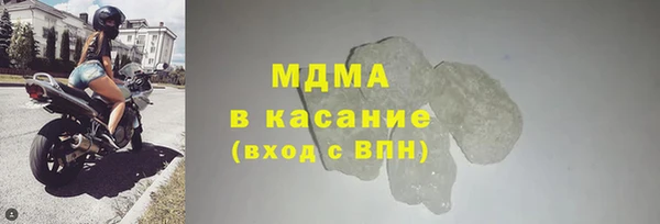 шишки Бугульма