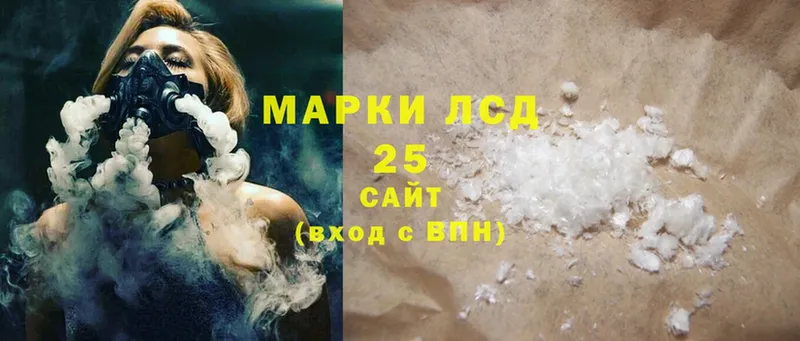 ЛСД экстази ecstasy  кракен маркетплейс  Верхнеуральск  закладки 